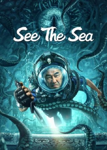 فيلم See The Sea 2022 مترجم اونلاين