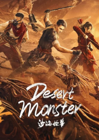 فيلم Desert Monster 2022 مترجم اونلاين