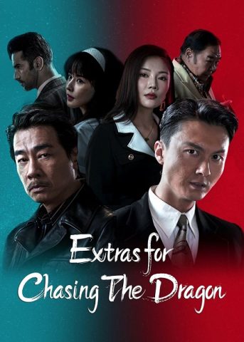 فيلم Extras for Chasing The Dragon 2023 مترجم اونلاين