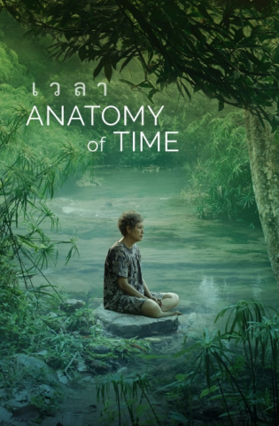 فيلم Anatomy of Time 2021 مترجم اونلاين