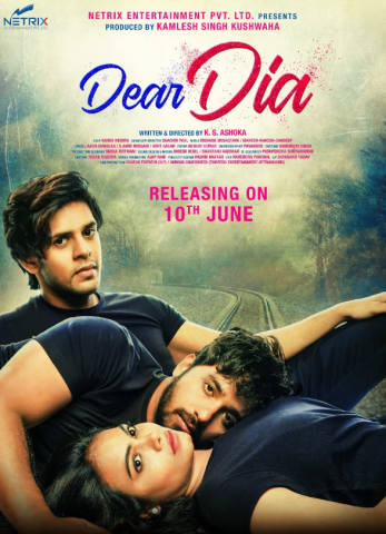 فيلم Dear Dia 2022 مترجم اونلاين