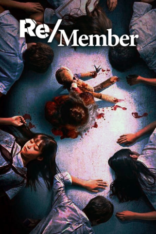 فيلم Re/Member 2022 مترجم اونلاين