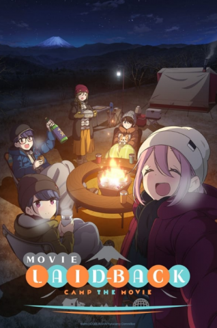 فيلم Yuru Camp Movie 2022 مترجم اونلاين