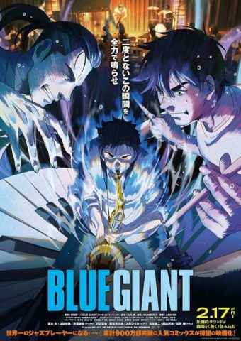 فيلم Blue Giant 2023 مترجم