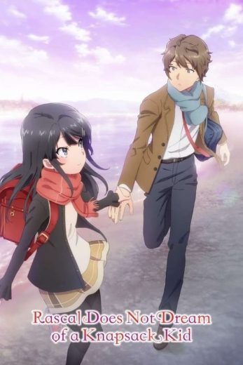 فيلم Seishun buta yaro wa ransel girl no yume o minai 2023 مترجم