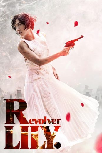 فيلم Revolver Lily 2023 مترجم