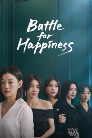 مسلسل معركة السعادة Happiness Battle الحلقة 1 مترجمة