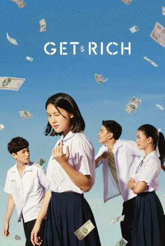 مسلسل اللصوص المبدعين Get Rich الحلقة 1 مترجمة