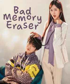 مسلسل ممحاة الذاكرة السيئة Bad Memory Eraser الحلقة 5 مترجمة