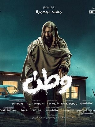 مسلسل وطن الموسم الثاني الحلقة 1