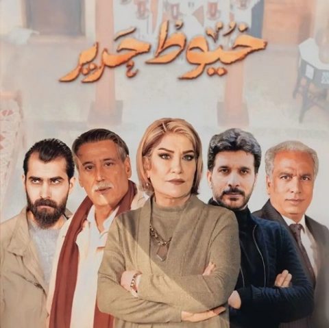 مسلسل خيوط حرير الحلقة 2