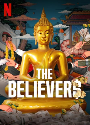 مسلسل الأتباع The Believers الحلقة 2 مترجمة