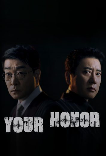 مسلسل فخامتك Your Honor الحلقة 3 مترجمة