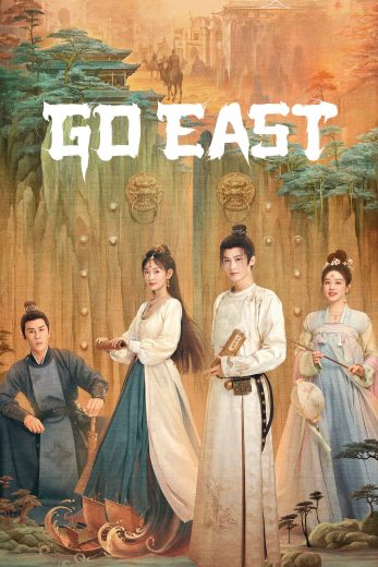 مسلسل اذهب شرقا Go East الحلقة 11 مترجمة