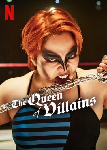 مسلسل ملكة الأشرار The Queen of Villains الموسم الاول الحلقة 4 مترجمة