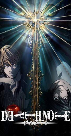 انمي Death Note الموسم الاول الحلقة 30 مترجمة