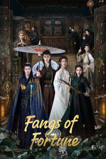 مسلسل أنياب الحظ Fangs of Fortune الحلقة 29 مترجمة