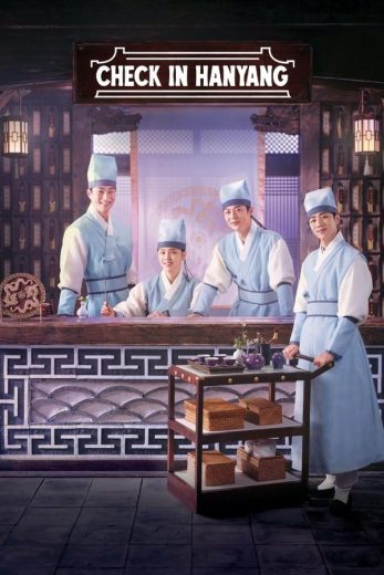 مسلسل تسجيل الوصول في هانيانغ Check in Hanyang الحلقة 5 مترجمة